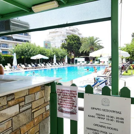 Apartment Park *
