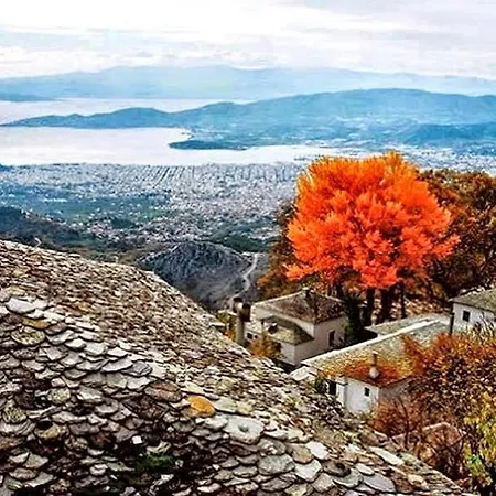 Park * Volos